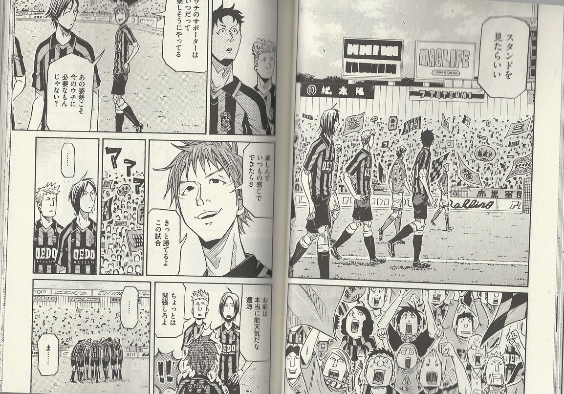 Giant Killing Vol 15 レビュー アサガヲblog