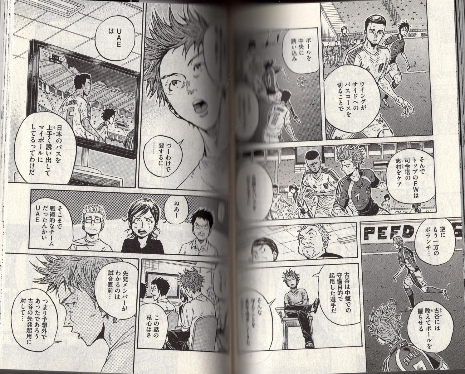 Giant Killing Vol 50 レビュー アサガヲblog Giant Killing Vol 50 レビュー アサガヲblog