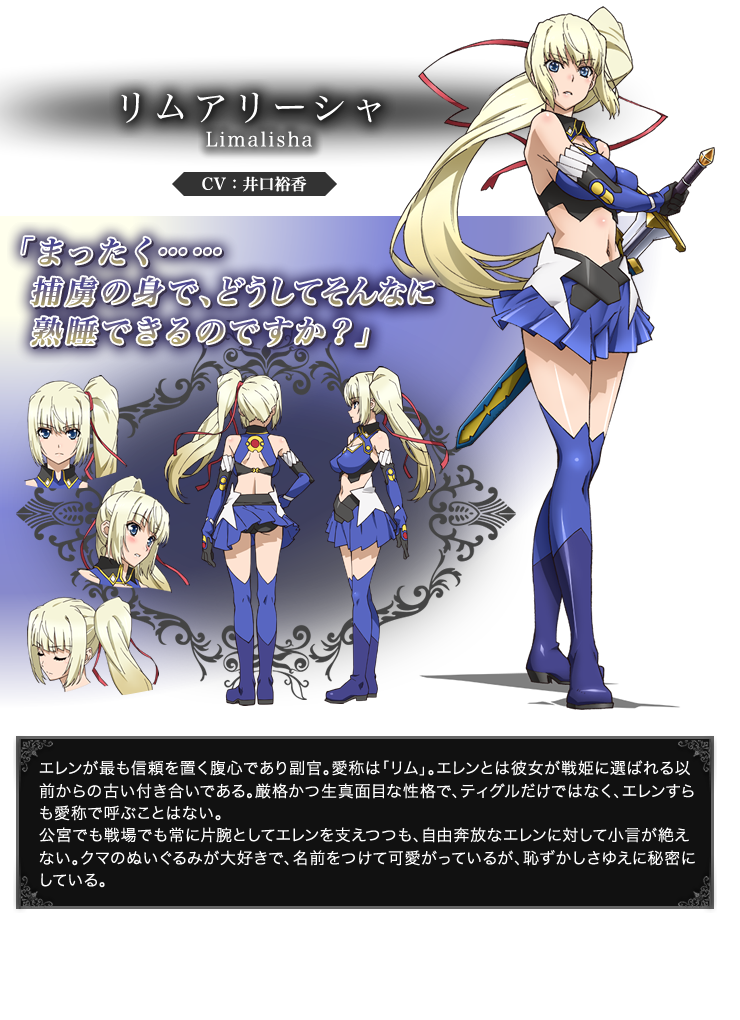 14 秋アニメ 今季アニメでコスプレ的に人気が出そうなキャラ 衣装一覧 アサガヲblog 14 秋アニメ 今季アニメでコスプレ的に人気が出そうなキャラ 衣装一覧 アサガヲblog