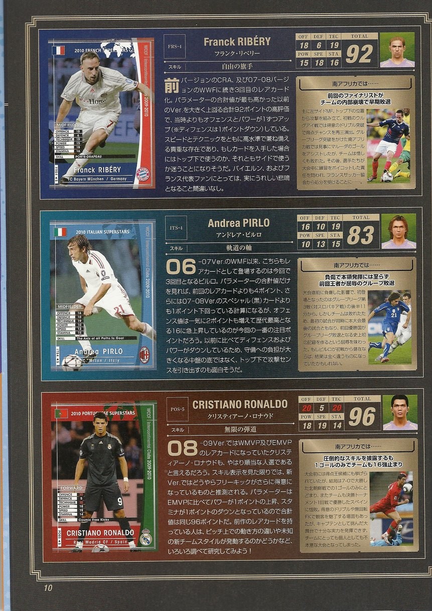 キングカズ再臨 ちょっと劣化も胸熱 サッカーゲーム専門雑誌 Soccer Game King Vol 2 アサガヲblog キングカズ再臨 ちょっと劣化も胸熱 サッカーゲーム専門雑誌 Soccer Game King Vol 2 アサガヲblog