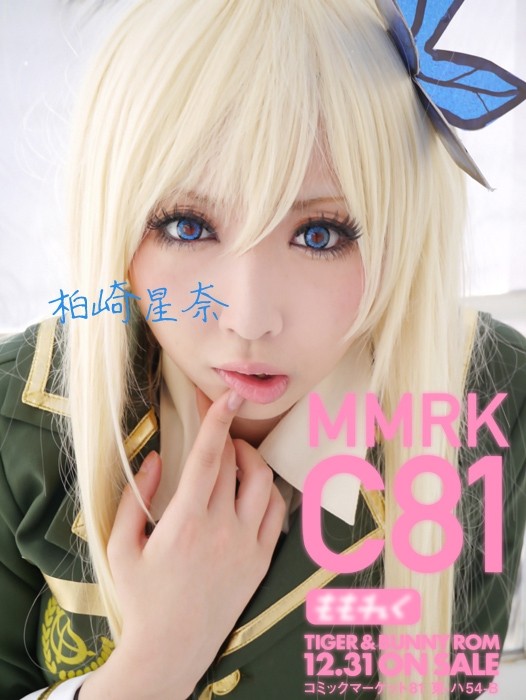 アサガヲBlog : 【コミケ81・コスプレROM】 桃色れく コスプレROM写真集「MMRK C81」