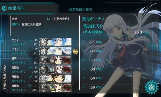 kancolle_140101_091712_01