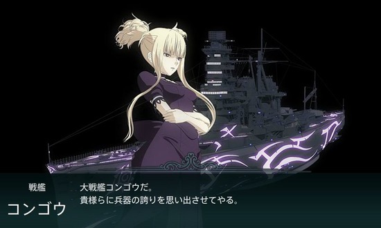 kancolle_140102_130522_01