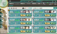 kancolle_131231_221204_01
