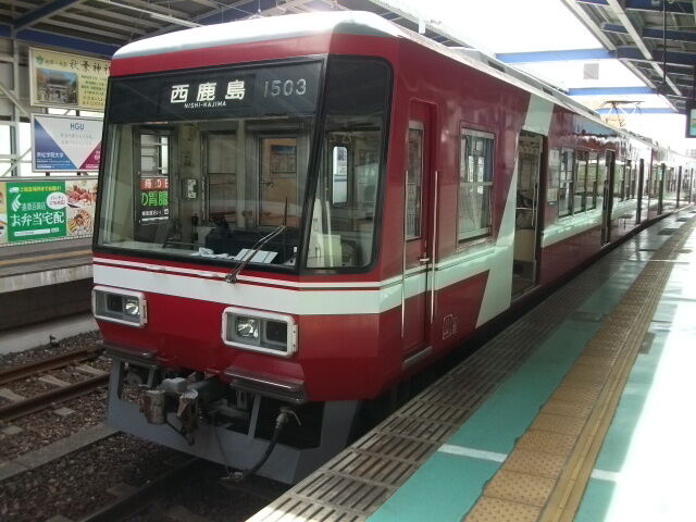 細川駅 (三河鉄道)