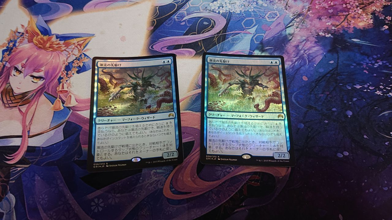 Mtg ポケカ 高田馬場晴れる屋モダン14時の部と一軒目ポケカに参加しました 朝霧の趣味の社