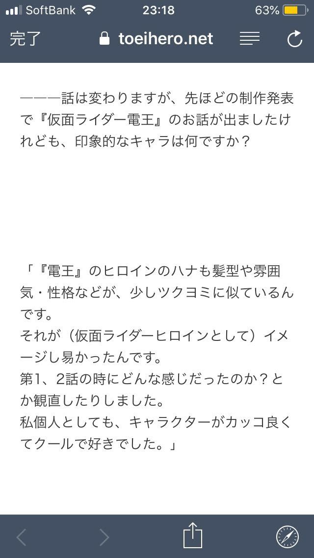 2A6501E2-0923-4515-9313-25D5C13F3D6E