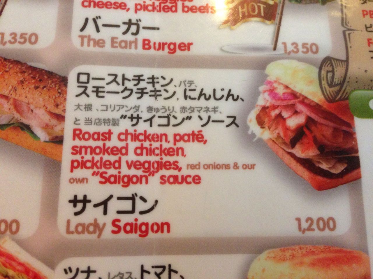 The Earl 赤坂 朝ごはんソムリエ になってみた The Earl 赤坂 朝ごはんソムリエ になってみた