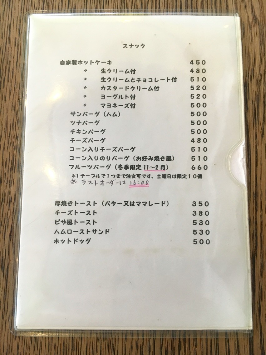 トミィ 錦糸町 朝ごはんソムリエ になってみた