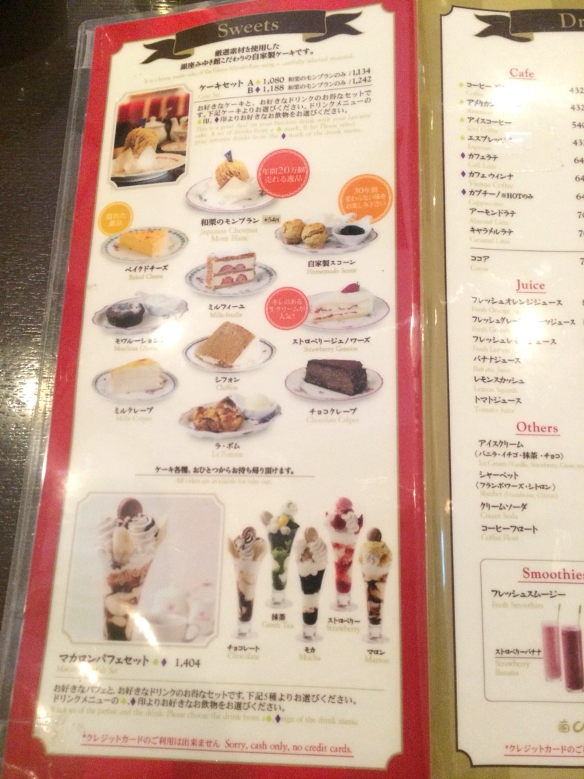 Cafe De Ginza Miyuki Kan 銀座みゆき館 銀座2丁目店 銀座 朝ごはんソムリエ になってみた