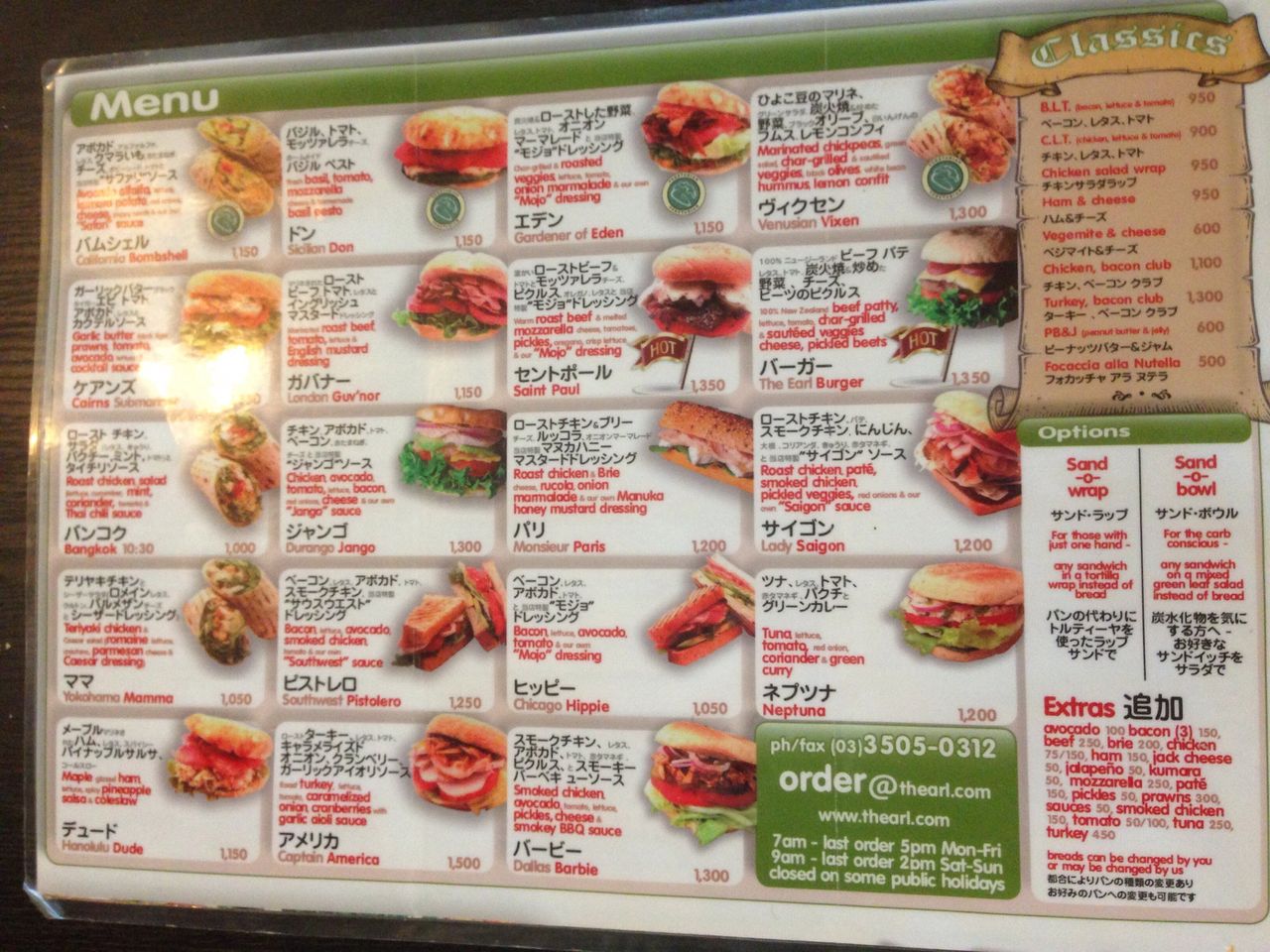 The Earl 赤坂 朝ごはんソムリエ になってみた The Earl 赤坂 朝ごはんソムリエ になってみた