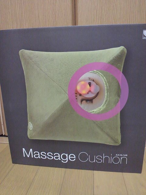 ルルド マッサージクッションがお家に来たよ あーちゃの手作り部屋