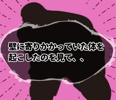 リベンジマッチングアプリ『97』朝日の慌て振りがおかしかったのか「持ってますよ〜。」と、やや笑いながら返されてしまい、なんともいえない気持ちに。(;´Д`A