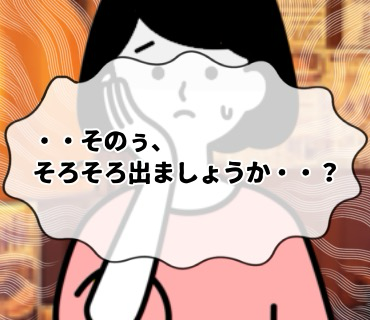 マッチングアプリ大河原さん『125』一番伝えたかった言葉は一応伝えられたものの、、大河原さんには引かれてしまった挙句、なあなあになってしまったし。。