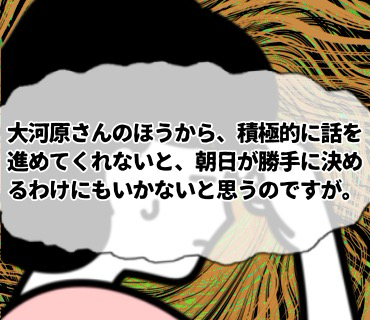 マッチングアプリ大河原さん『195』くだらないラインなんて送れないから、何か重要なことがあったら送ろう。と、ずっと思ってはいたのですが。。