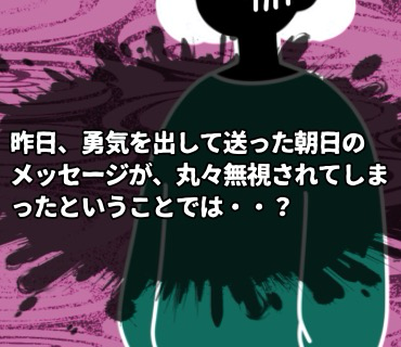 マッチングアプリ大河原さん『185』積極的に行こうと決めてから、のらりくらりと悉く躱されている気しかしないので、、すべて分かっているとしか思えず。。