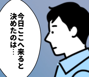 妹の紹介 勝家さん『48』曖昧な言葉では、勝家さんには伝わらないと分かったので、、ここはもう素直に、思ったことをそのまま伝えることにしました・・！