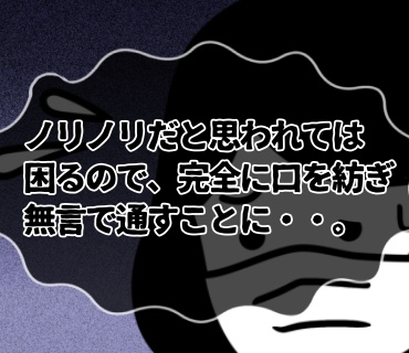 最低最悪だった婚活パーティー『27』今のこの状況を思うと、案の定というか、、『常識を逸脱してる人。』という感覚は正しかったのだと痛感してしまい。。(~_~;)