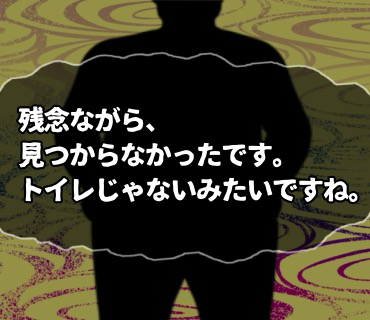 リベンジマッチングアプリ『72』永谷さんの背中を見ながら『・・さっきの態度、流石に良くなかったな。。』と反省したものの、もう朝日も限界というか。。(T_T)