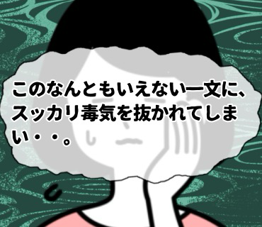マッチングアプリ米澤さん『55』他の婚活している女性たちは、いきなりツーショット写真を持ちかけられた時どうしているのだろう？と気になり、調べてみることに。。