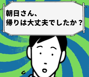 妹の紹介 勝家さん『100』あれだけイロイロとしてもらった相手に、帰宅報告のラインすら送らないというのは、ほんとうに我ながらどうかと思ってしまい。。