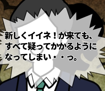 マスク着用婚活パーティー『69』今までネット婚活で散々な目に遭って来て、、それでも『良い出会いがあるのでは。』と、一縷の望みを賭けて続けてきましたが。。