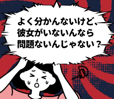 妹の紹介 勝家さん『64』「不自然な出会いだと思ってたのが、後に運命の出会いに変わる事だってあるかも知れませんよ？」だなんて、朝日が言えるとは到底思えず。。