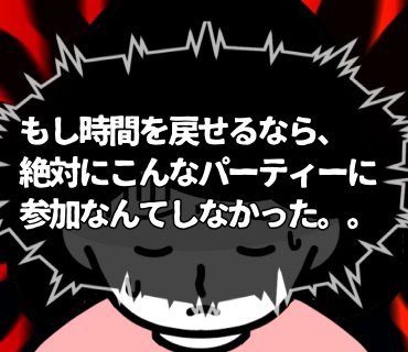 マスク着用婚活パーティー『71』この時、妙な自信に溢れていた朝日は、いつもと違って尻込みすることなく、新たな婚活パーティーに申し込みをすることに・・っ。