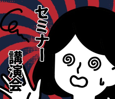 AI婚活 時田さん『23』正直ずっと、時田さんのことを疑ってはいましたが、それは『サプリ等を買わされるかも。』という警戒心のみだったので、、まさかこう来るとは。。