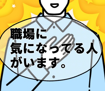妹の紹介 勝家さん『72』勝家さんの本音を聞いたら、、ラインで何度もやり取りをして、今日もノコノコここへやって来た朝日って、一体なんだったんでしょう。。