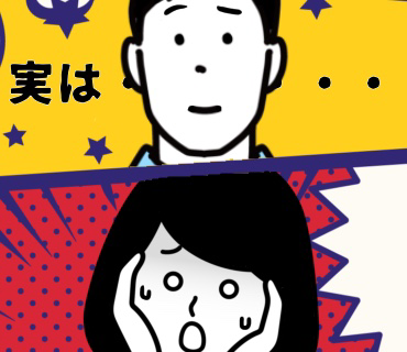 妹の紹介 勝家さん『71』嫌な予感はしていましたが、、流石に面と向かって言われるとは思わなかったので、、今までにないぐらいの衝撃を受けてしまいましたっ。