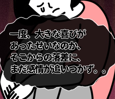 マスク着用婚活パーティー『68』こういったハプニングがあったおかげで、和也さんの人間性が分かったので、、その点に関しては、良かったのかもしれませんが。。