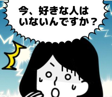 妹の紹介 勝家さん『68』ほんとうに、まったく脈略のない言葉をいきなり言ってきたので『・・な、なんの話？！』と、ギョッ？！としてしまいましたっ。