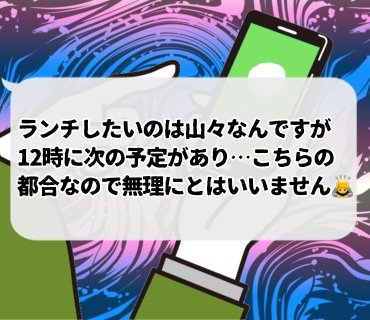 マッチングアプリ大河原さん『188』でもこれを断ってしまったら、またいつ会えるか分からなくなるわけで、、もう二度と会えないのかも。。と思っていたので・・。