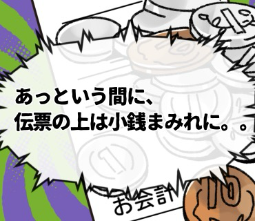 初めてのマッチングアプリ『66』「そんなんだから、、」に続く言葉って、『彼氏が出来ないんだよ。』とか、そういったものしか思い浮かばないのですが。。(ToT)