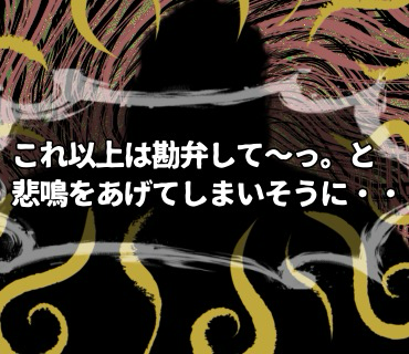 リベンジマッチングアプリ『22』ガツガツと食べていく永谷さんを前に、朝日もチマチマと食べ進めていたのですが、、次第に朝日にある異変が起こり始め・・。