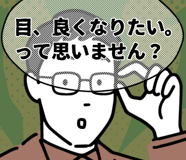 AI婚活 時田さん『20』・・なんだか、先ほどから肝心なことは言わずに、どんどん、外堀を埋められているような雰囲気が、ほんとうに嫌で嫌で堪らなくて。。