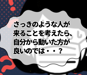 最低最悪だった婚活パーティー『17』すでに和也さんの件でしっちゃかめっちゃかになっているのだから、これ以上掻き回さないで・・っ。と、祈るような気持ちに。。