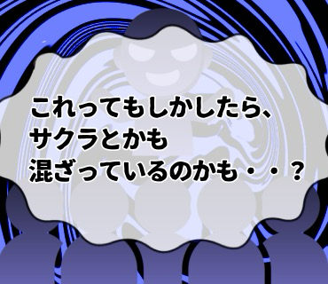 初めてのマッチングアプリ『32』もはや不信感しかない状態なので、何もかも疑わしく見えてしまうというか、、もうサッサと退会するしかないな。と思ったのですが。。
