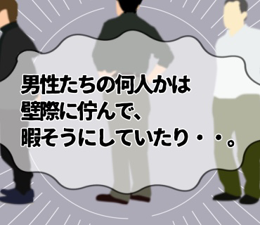 最低最悪だった婚活パーティー『14』隣にドシンッと勢い良く誰かが座り、、それだけならまだしも、ドサッと朝日の椅子の背もたれに腕を乗せて来ましたっ。Σ(゚д゚lll)