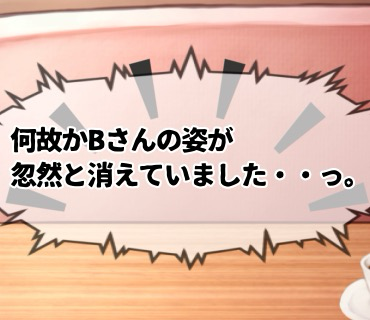マッチングアプリ大河原さん『46』そんなことをする人ではない。と思っていますが、、そう信じているからこそ、ほんとうに帰ってしまったのだとしたら。。