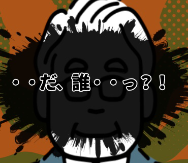 最低最悪だった婚活パーティー『15』ずっとひとりぼっちで座っている朝日を馬鹿にするために、わさわざ隣へ来たのでは・・?という気持ちに。。(T_T)