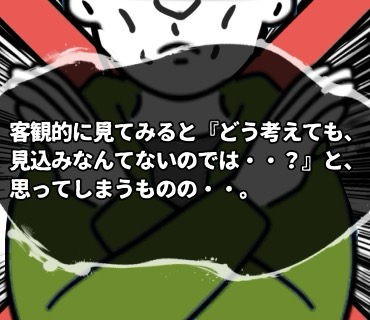 マッチングアプリ大河原さん『201』結局スマホがどういった風に調子が悪いのかもサッパリ分からず、買い替えや修理する予定も特になさそうな上に・・。