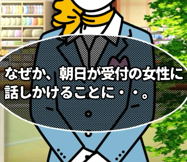 リベンジマッチングアプリ『67』良かれと思って提案したつもりでしたが、、こんな風に言われるくらいなら何も言わなければ良かった。という気持ちに。（；＿；）
