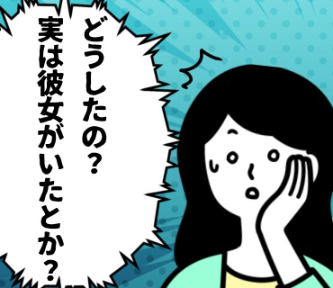 妹の紹介 勝家さん『63』ほんとうは勝家さんの元カノさんの話や、お互いの価値観のズレ、朝日の暴走の話等も伝えて、妹との冷静な意見を聞きたかったのですが。。