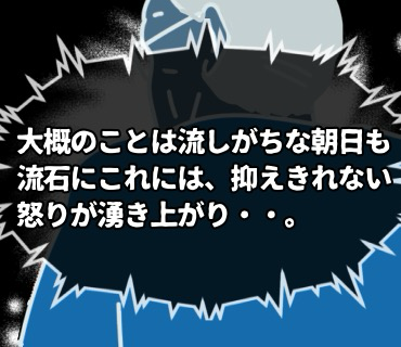 マッチングアプリ米澤さん『54』詐欺師扱いされたことで、今までにないくらい感情が昂っていたのですが、、ラインを見て完全に拍子抜けしてしまいました。。