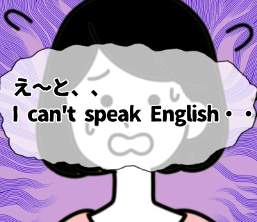 リベンジ婚活バー『3』これから20分間、言葉が通じないお相手と、一体どうやってコミュニケーションを取れば良いのかがまったく分からず、、困惑しっぱなしで。。
