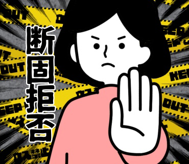 AI婚活 時田さん『28』時田さんの手際の良さから、こういうやり方は手慣れているように見えるので、、強く言い返せない朝日なんて、チョロいものだったと思います。。