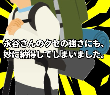 リベンジマッチングアプリ『71』朝日だって、届けられている可能性は低いとは思っていましたが、、ソレもコレも永谷さんが必死になって探しているからで・・。
