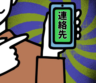 AI婚活 時田さん『26』てっきり、今から長々と『得体の知れない何か。』の勧誘をされるのだとばかり思っていたのですが、、思いの外アッサリと引き下がられ・・。